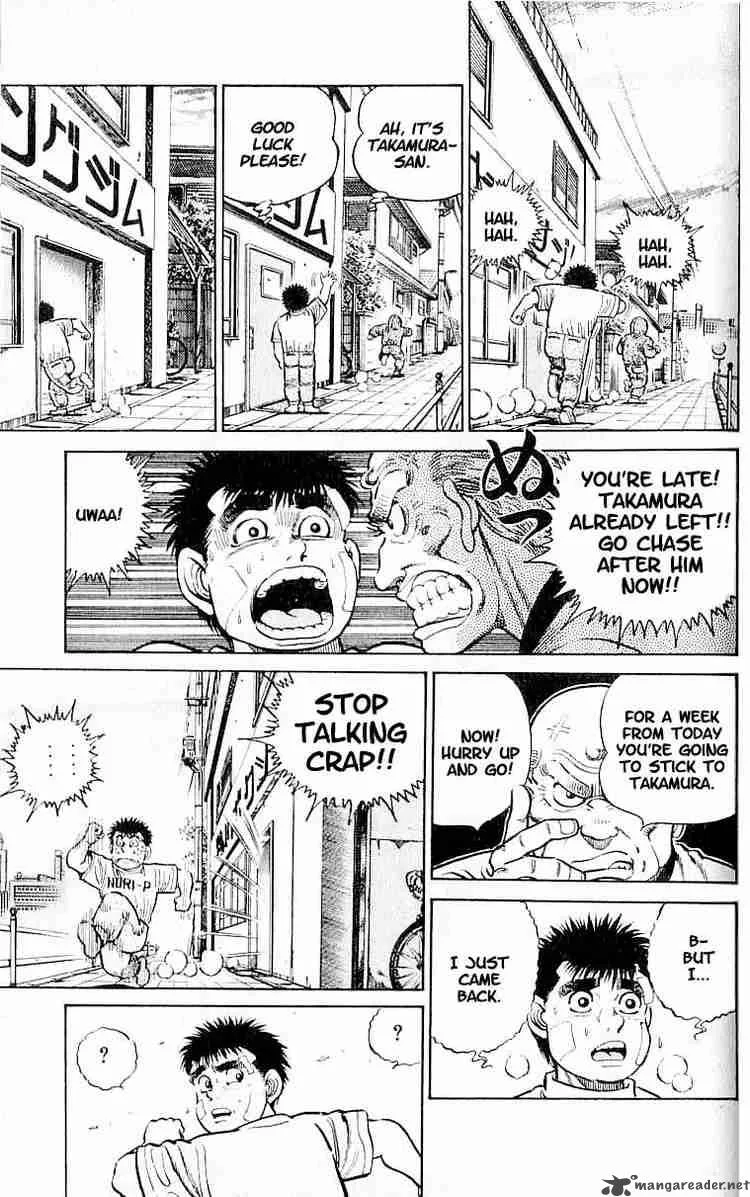 Hajime no Ippo Chapter 14 page 5