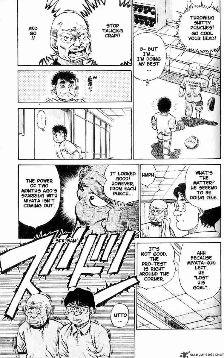Hajime no Ippo Chapter 14 page 3