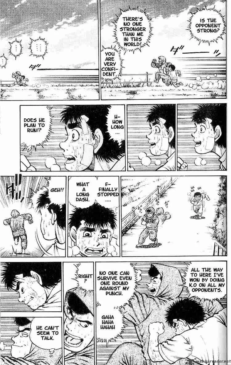 Hajime no Ippo Chapter 14 page 7