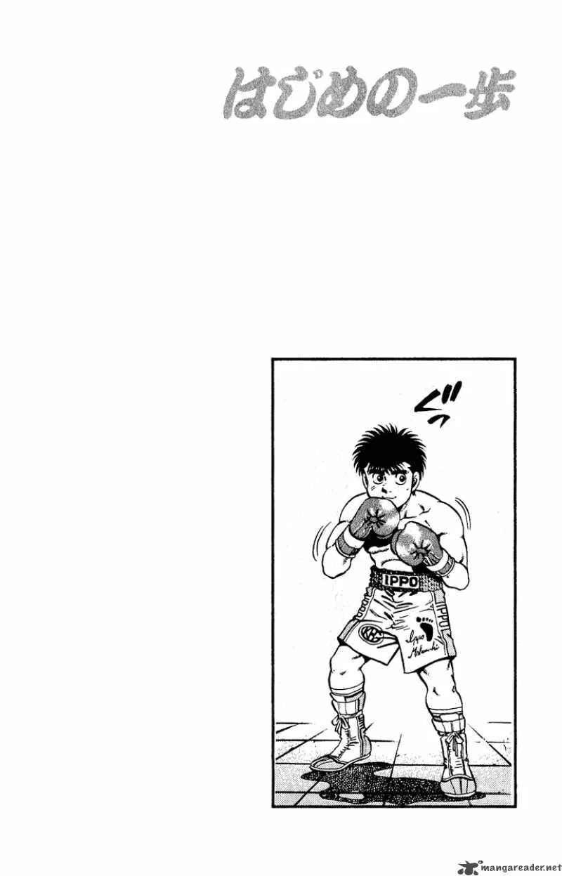 Hajime no Ippo Chapter 140 page 20