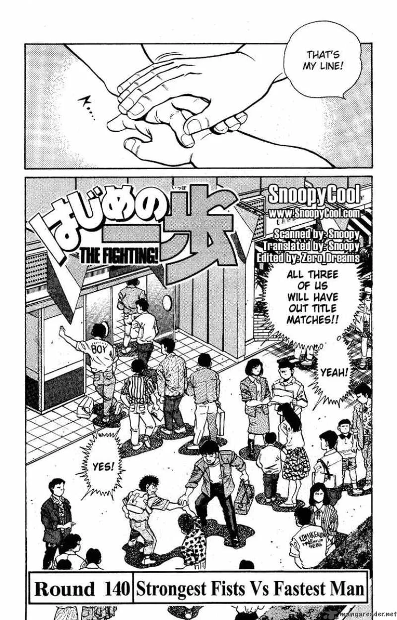 Hajime no Ippo Chapter 140 page 2