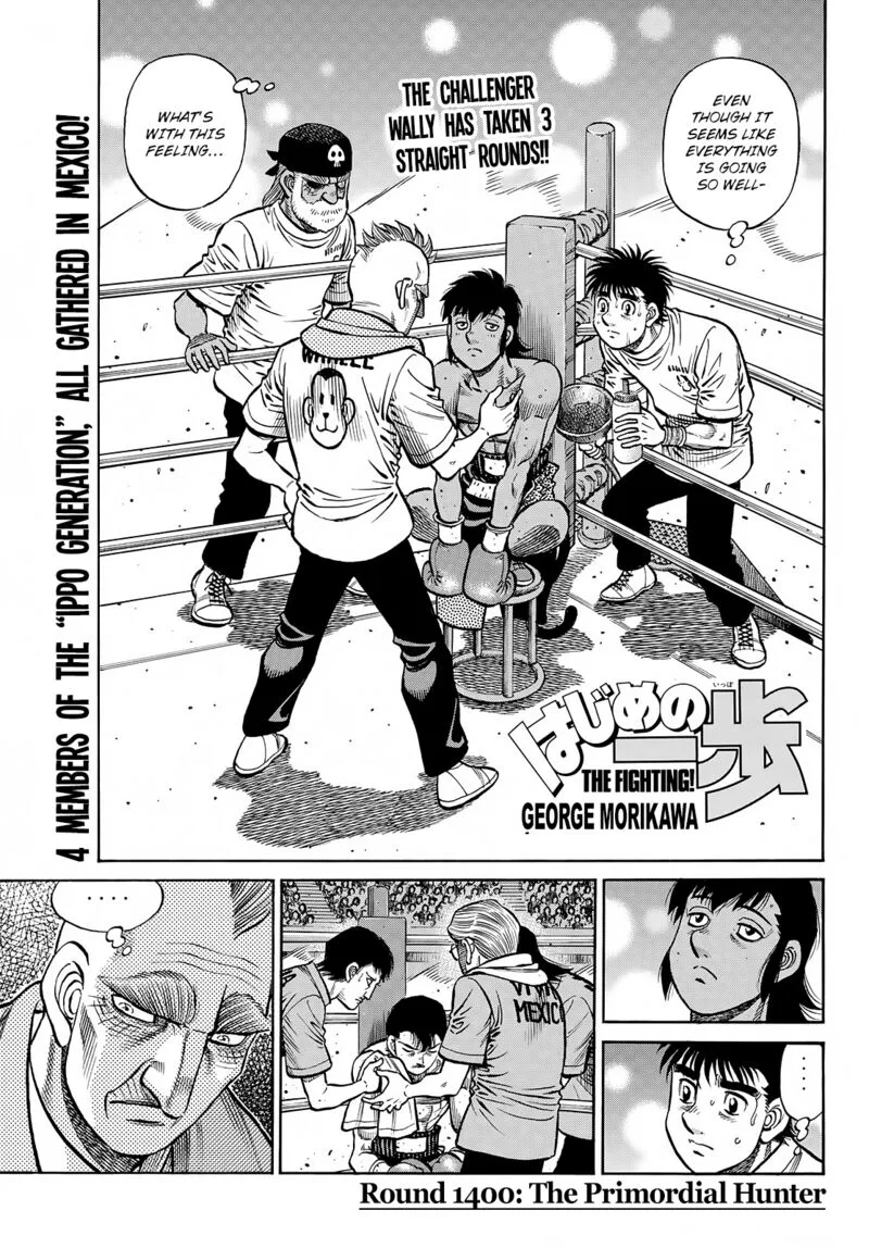 Hajime no Ippo Chapter 1400 page 1