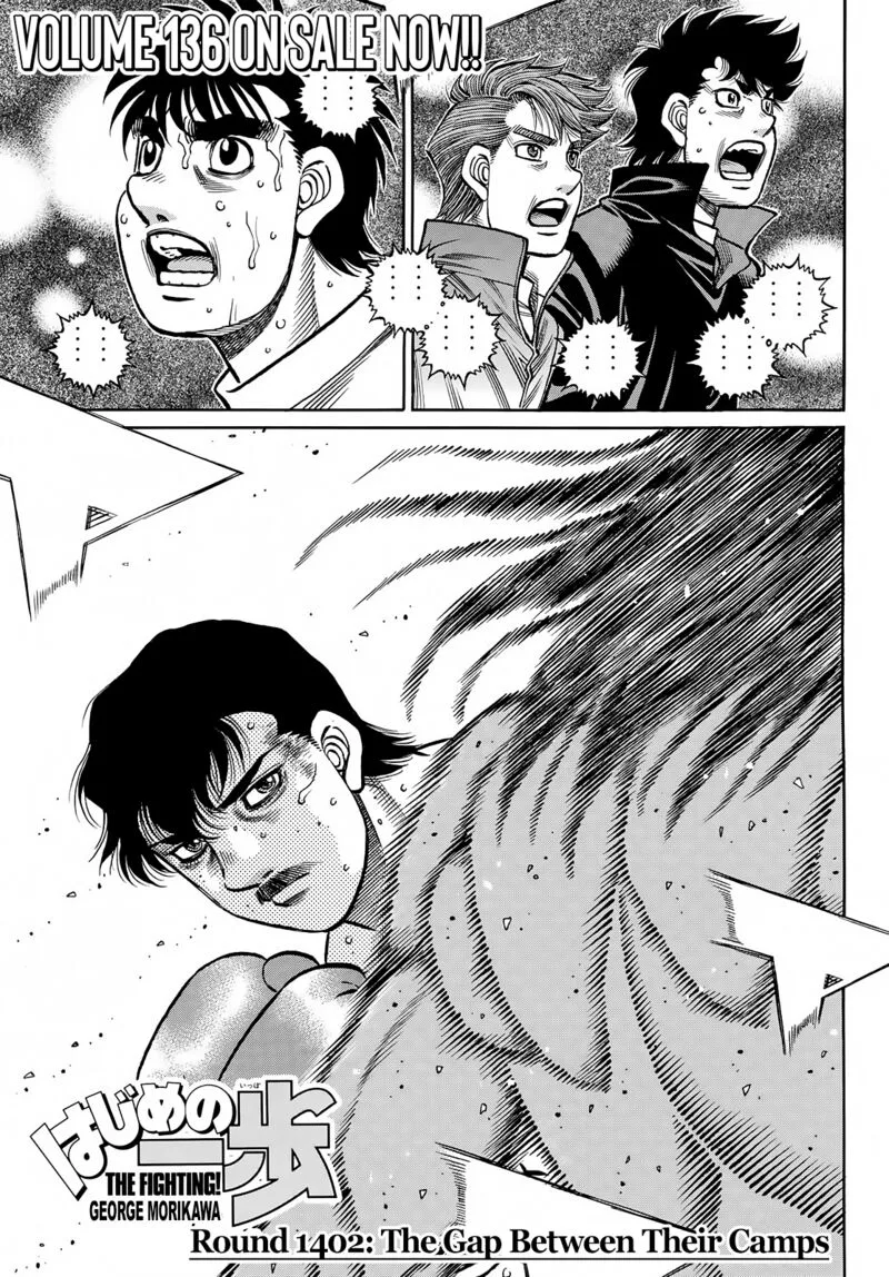 Hajime no Ippo Chapter 1402 page 1