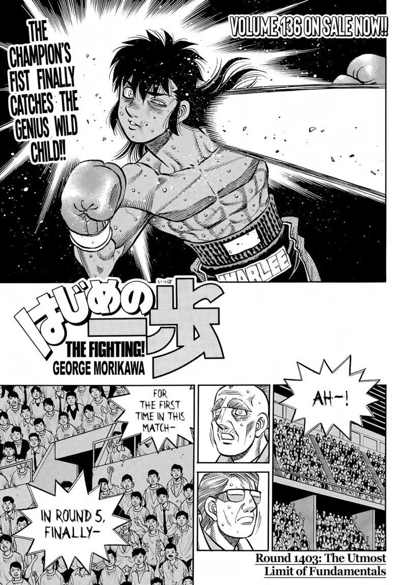 Hajime no Ippo Chapter 1403 page 1