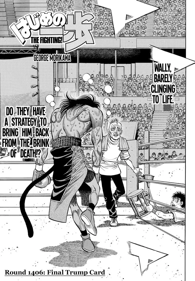 Hajime no Ippo Chapter 1406 page 1