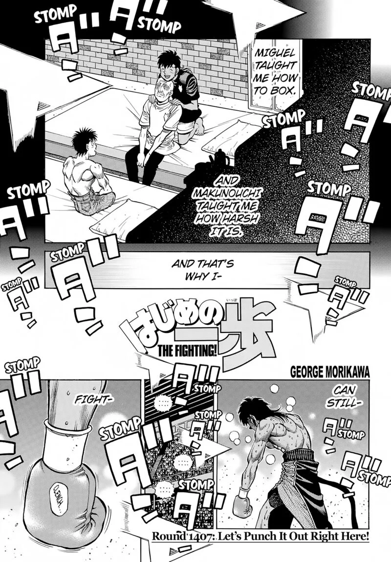 Hajime no Ippo Chapter 1407 page 1