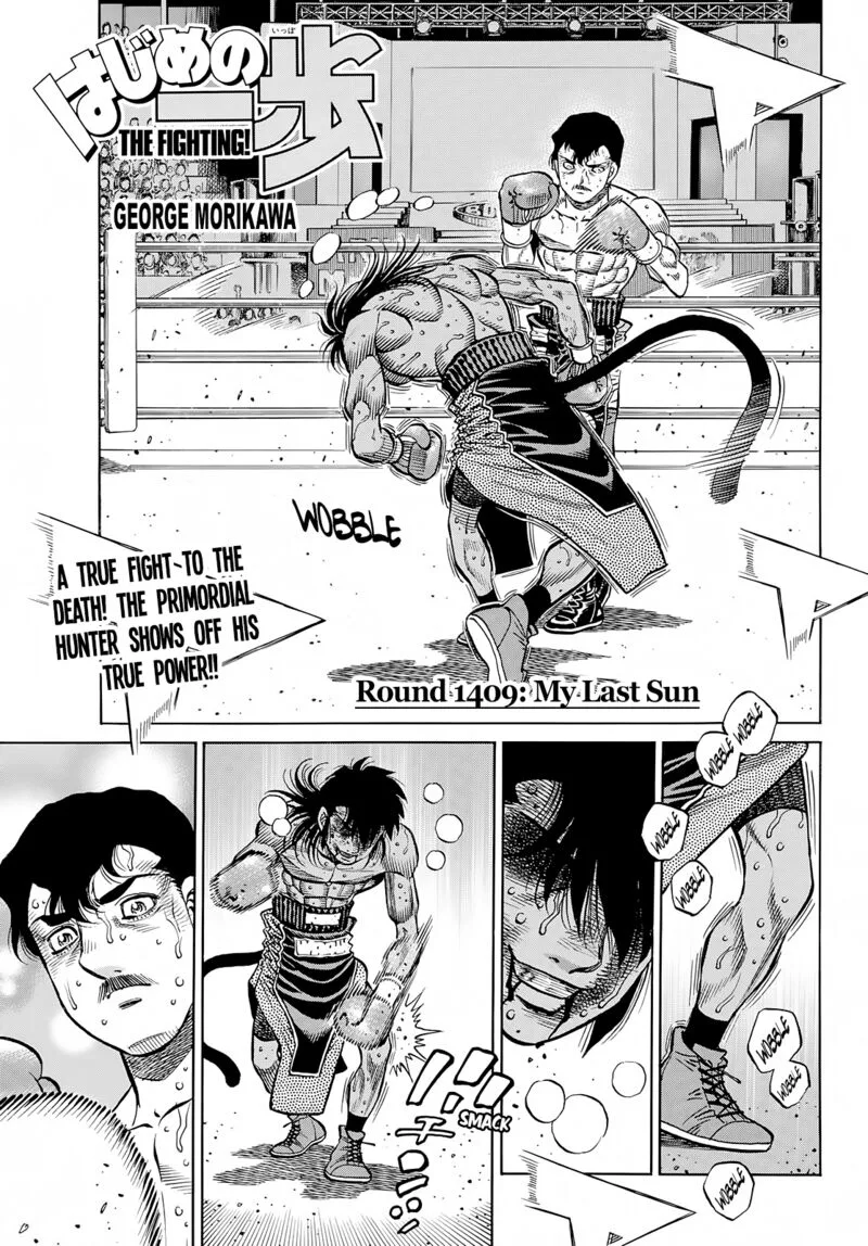 Hajime no Ippo Chapter 1409 page 1