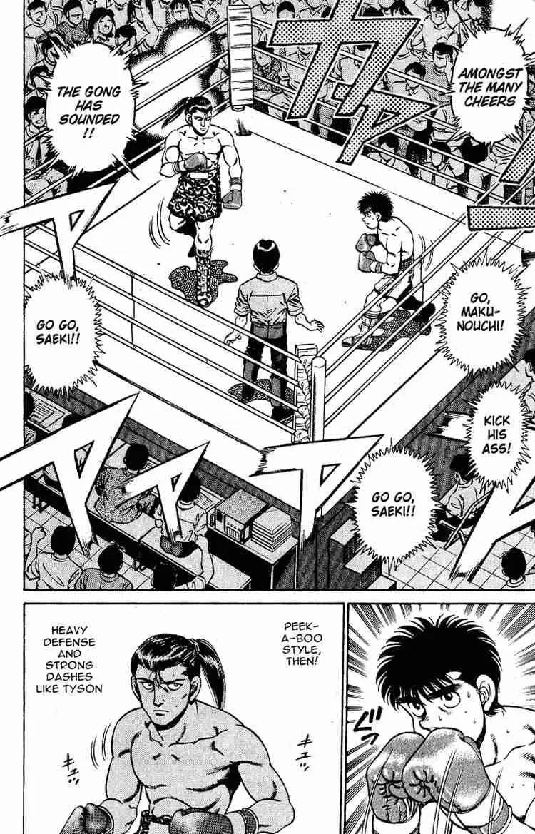 Hajime no Ippo Chapter 141 page 4