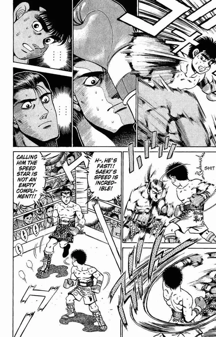 Hajime no Ippo Chapter 141 page 14