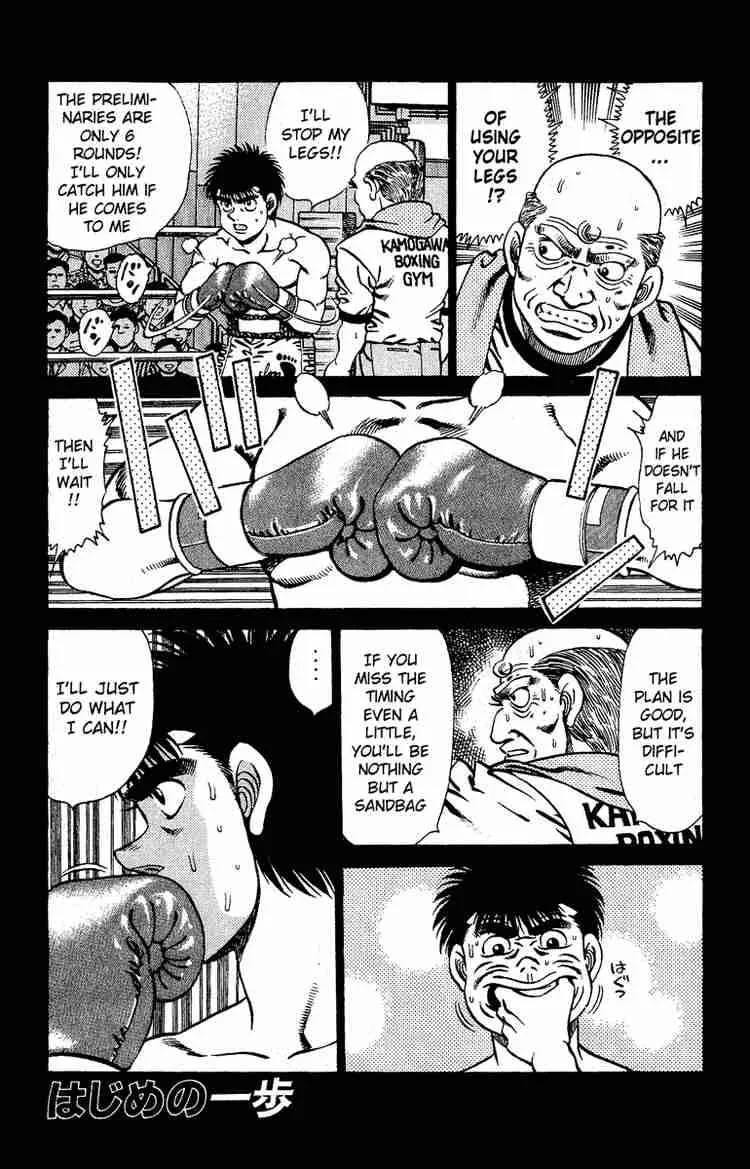 Hajime no Ippo Chapter 141 page 1