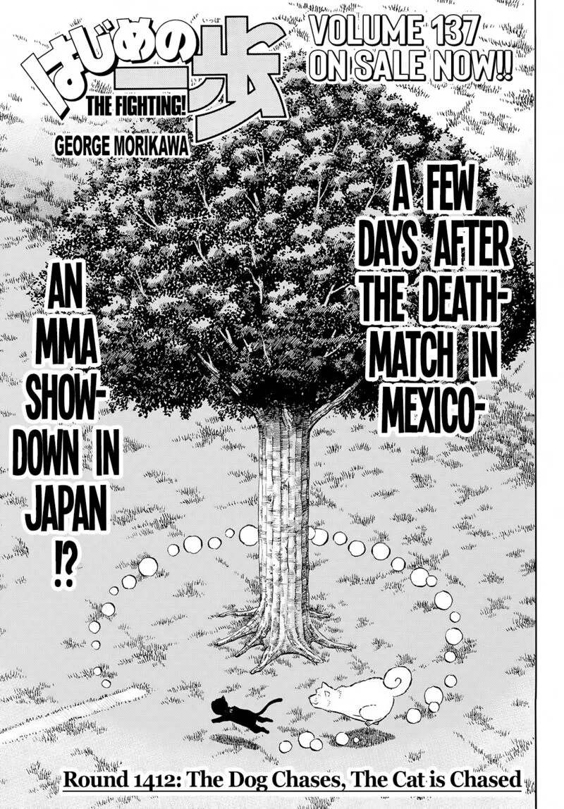 Hajime no Ippo Chapter 1412 page 1