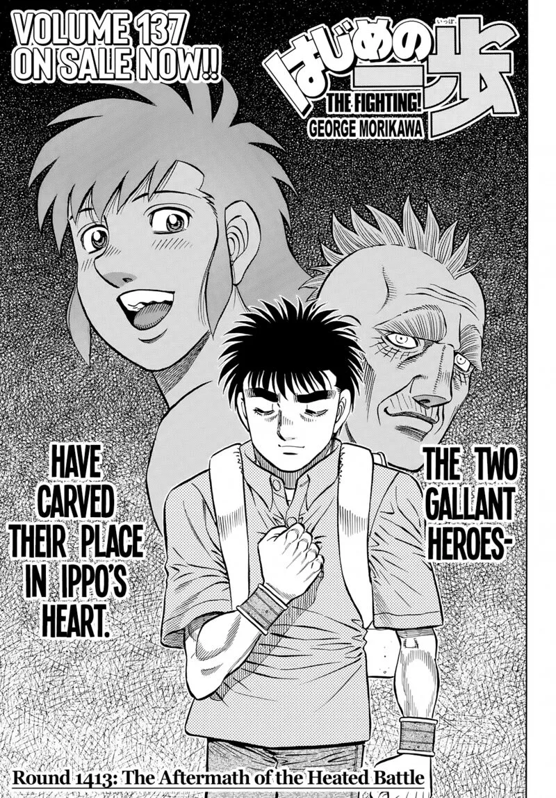 Hajime no Ippo Chapter 1413 page 1