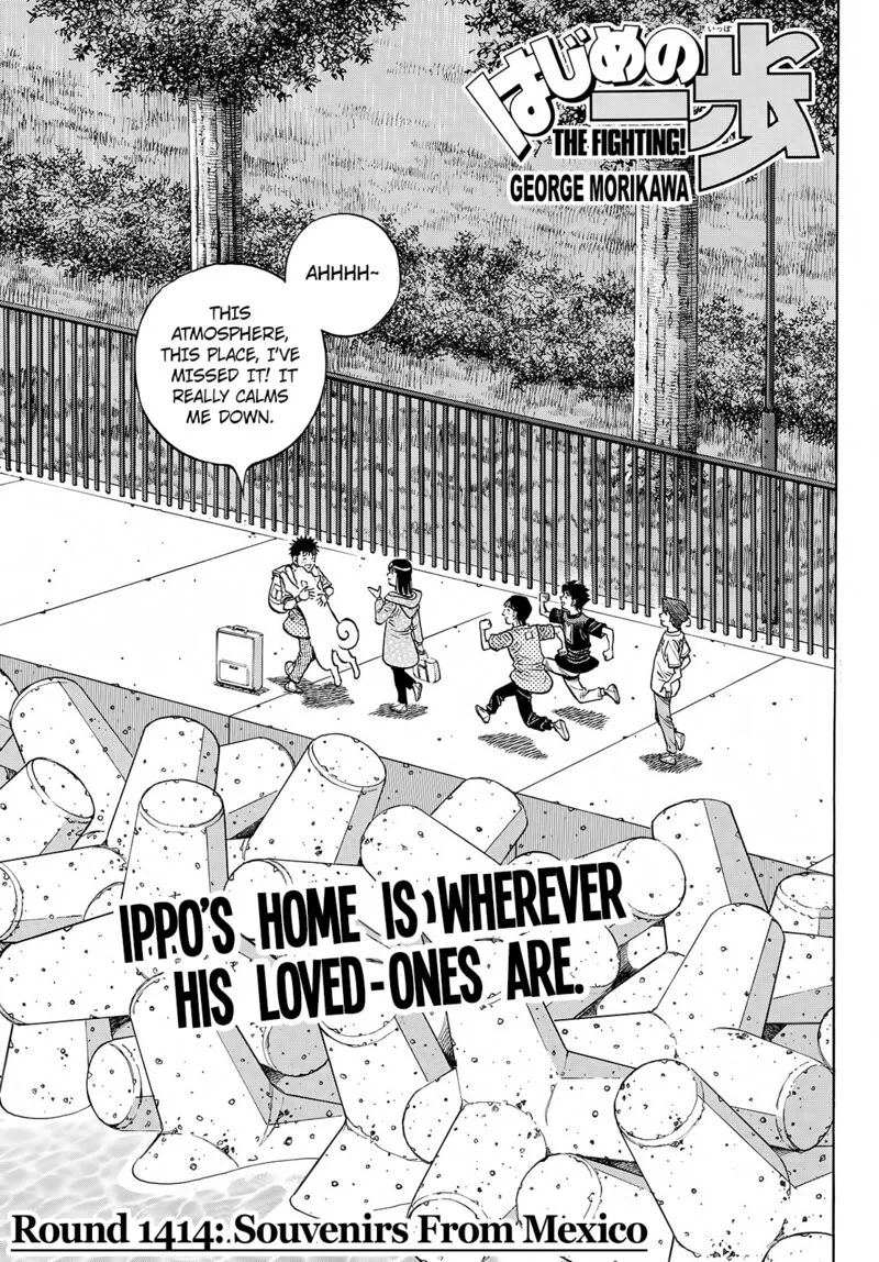 Hajime no Ippo Chapter 1414 page 1