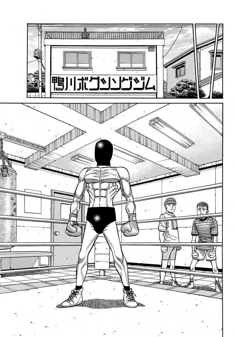 Hajime no Ippo Chapter 1414 page 9