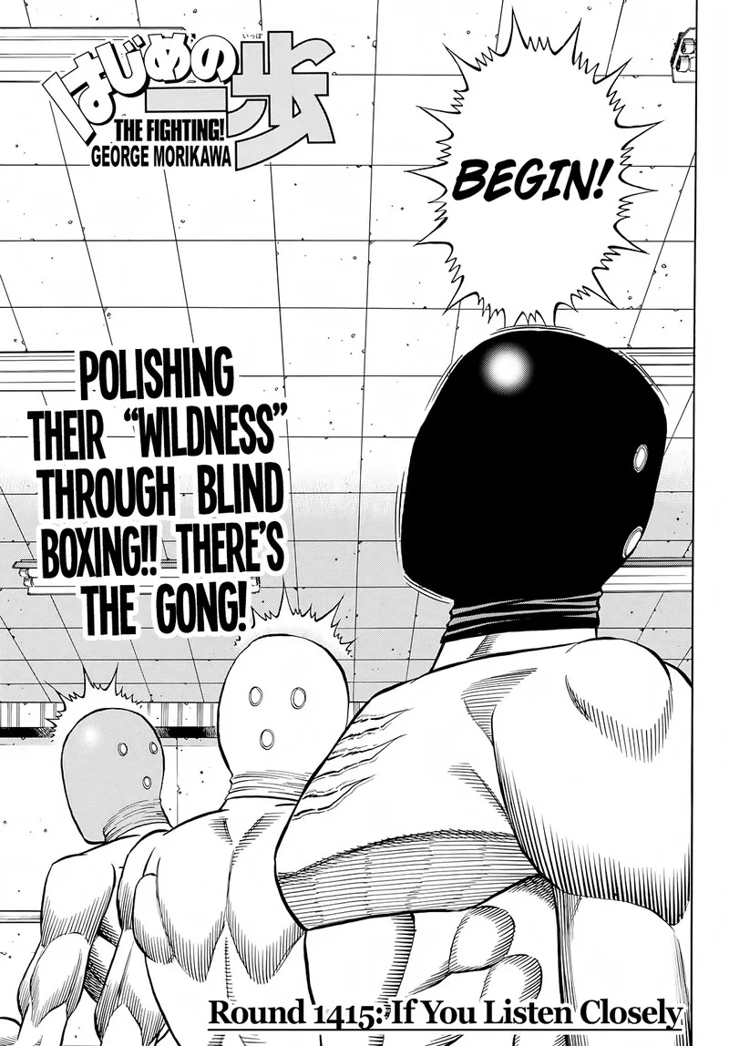 Hajime no Ippo Chapter 1415 page 1