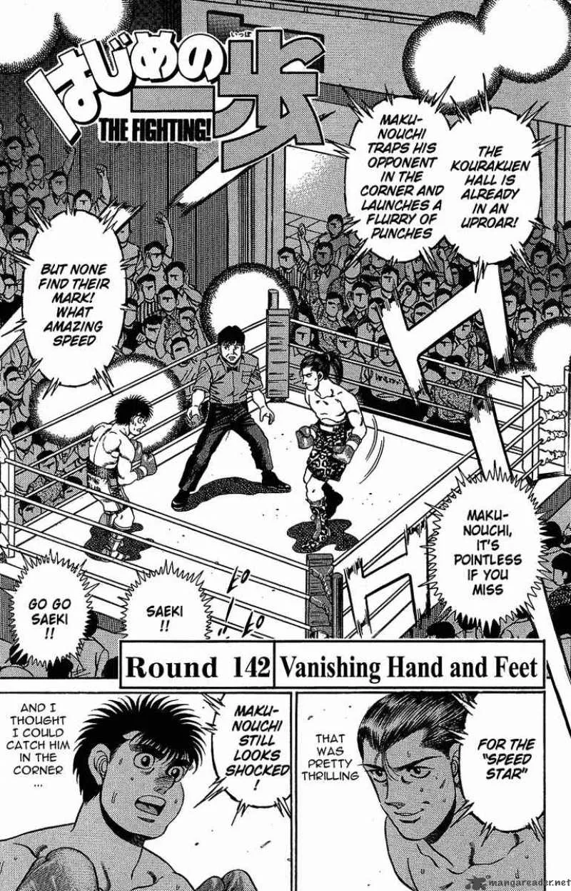 Hajime no Ippo Chapter 142 page 4