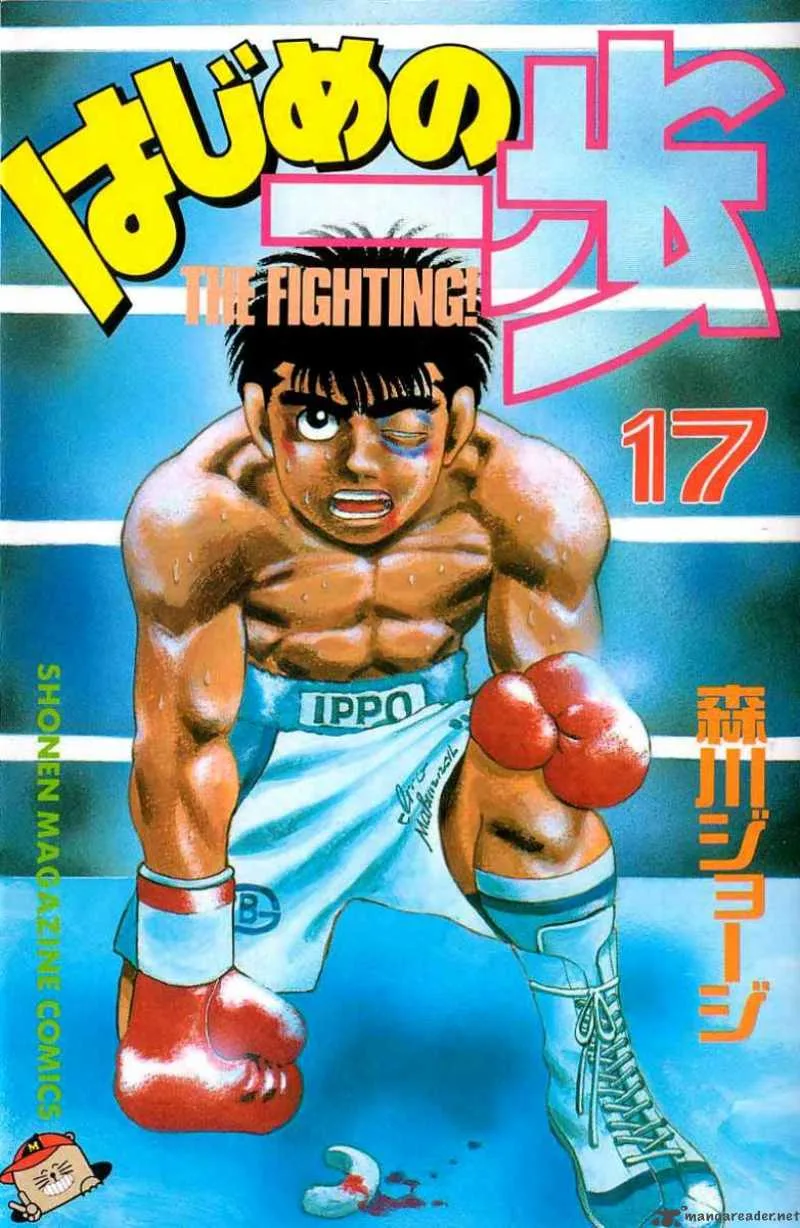 Hajime no Ippo Chapter 142 page 1