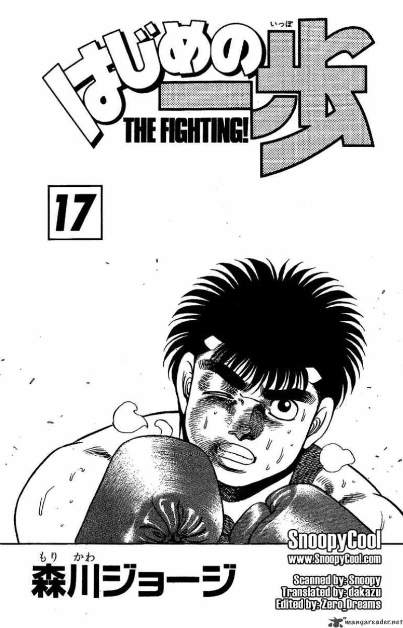 Hajime no Ippo Chapter 142 page 2