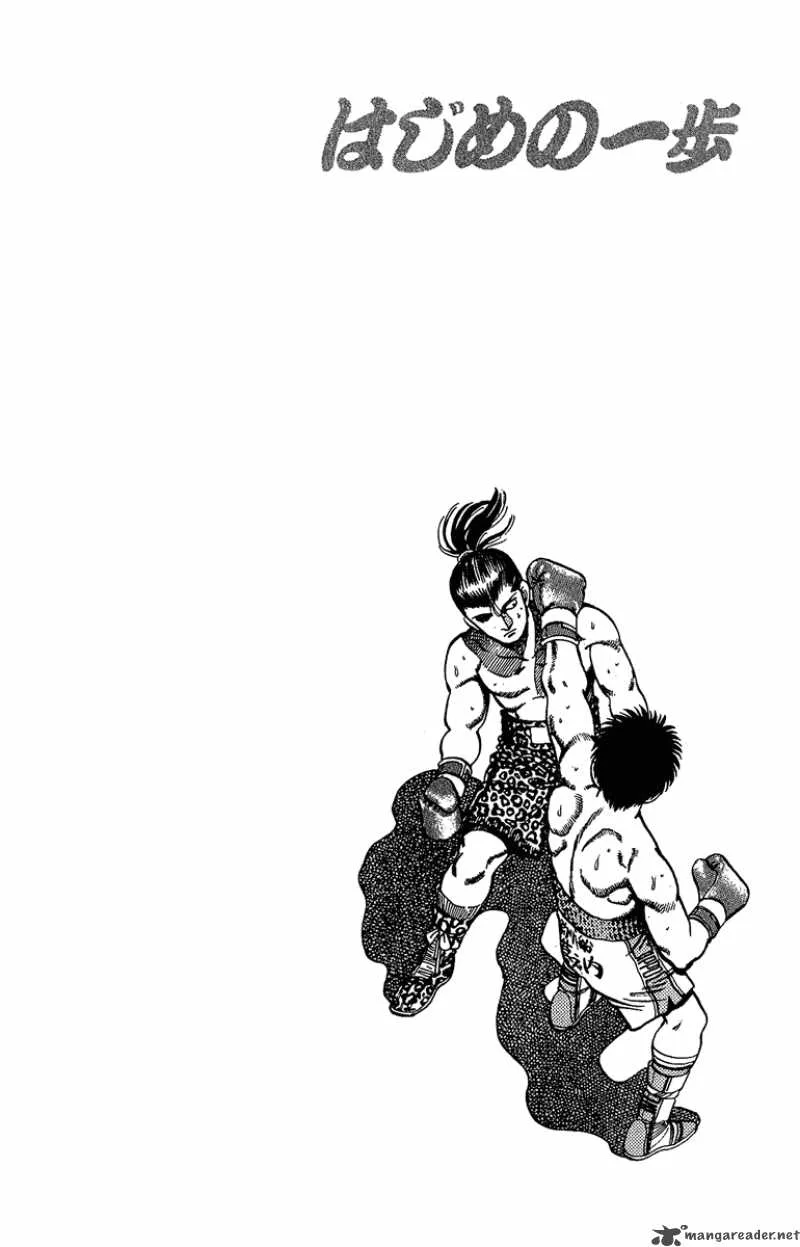 Hajime no Ippo Chapter 142 page 23