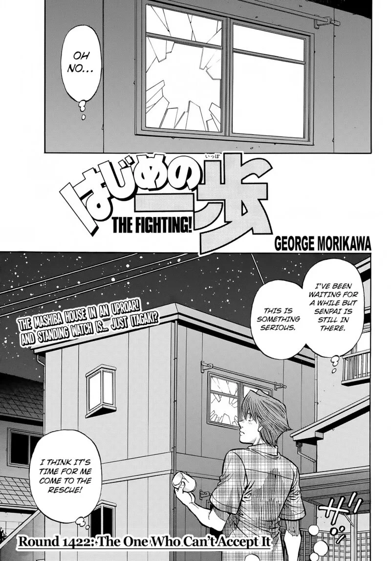 Hajime no Ippo Chapter 1422 page 1
