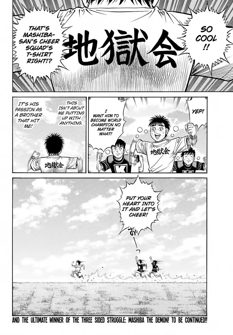 Hajime no Ippo Chapter 1422 page 18