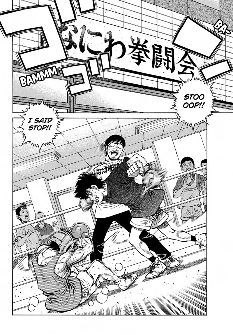 Hajime no Ippo Chapter 1423 page 6