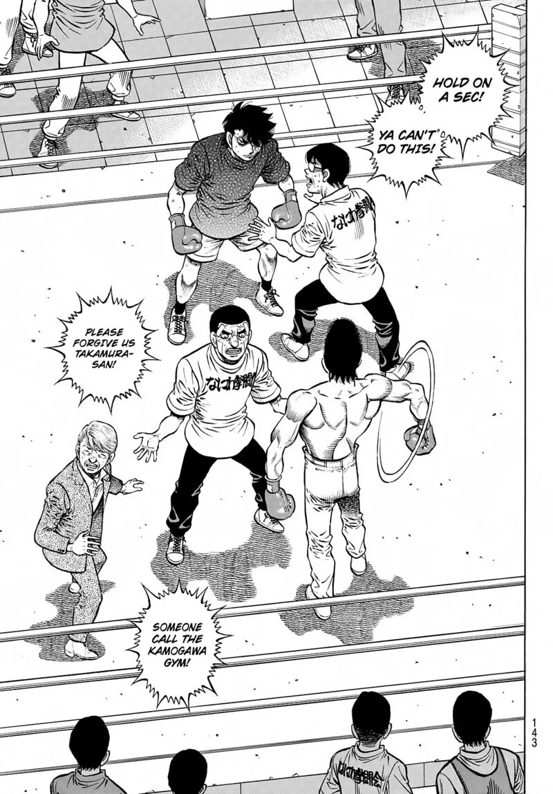 Hajime no Ippo Chapter 1423 page 16