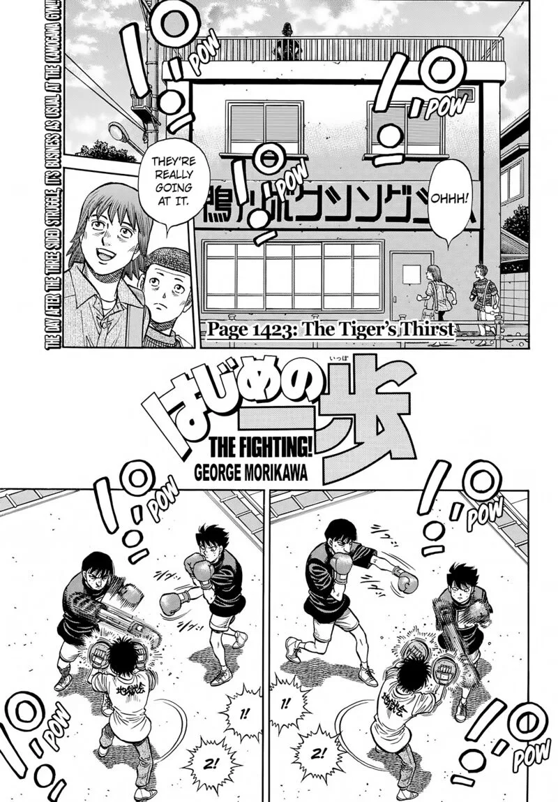Hajime no Ippo Chapter 1423 page 1