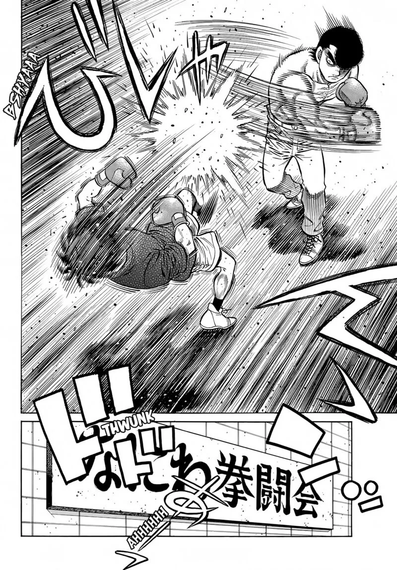 Hajime no Ippo Chapter 1424 page 9