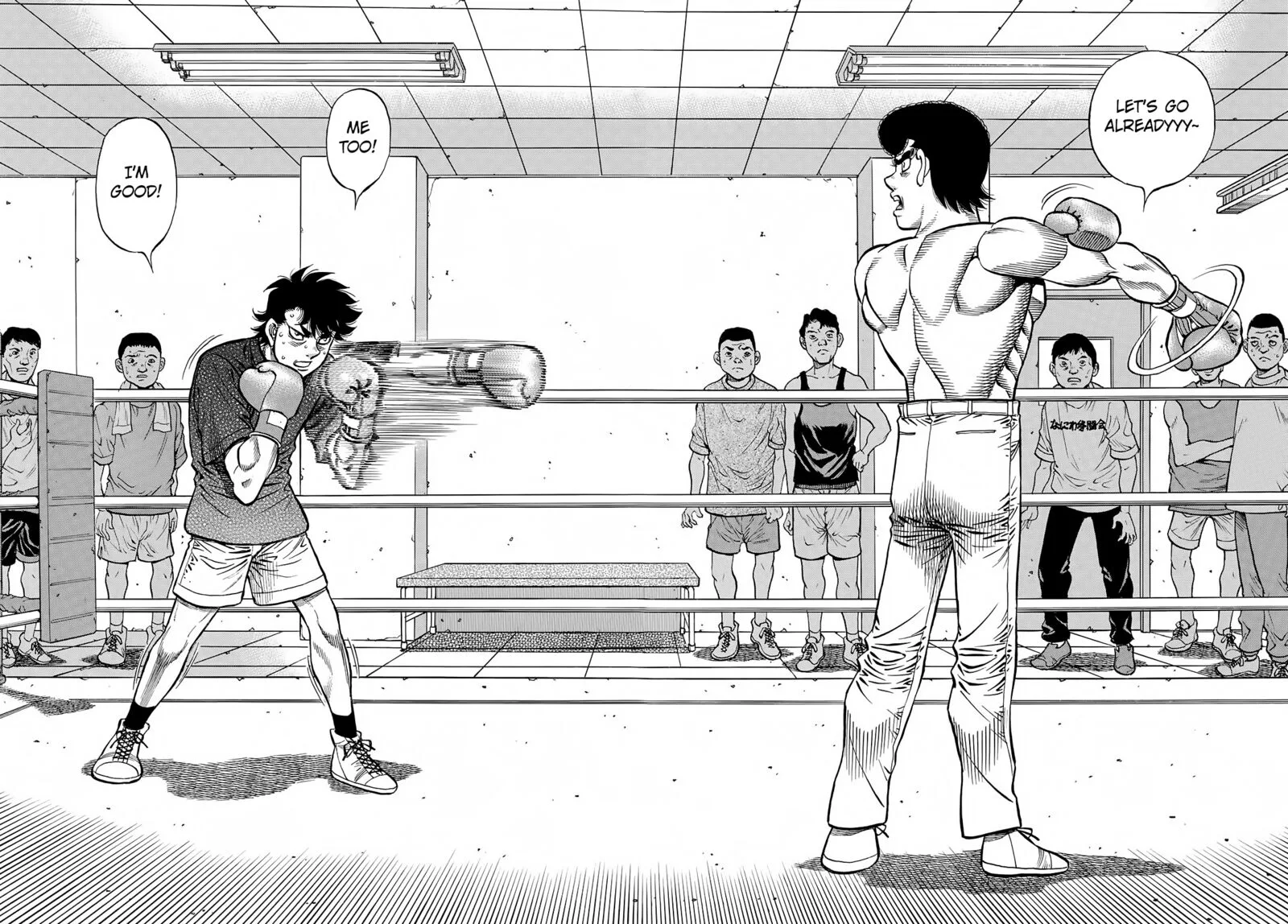 Hajime no Ippo Chapter 1424 page 5