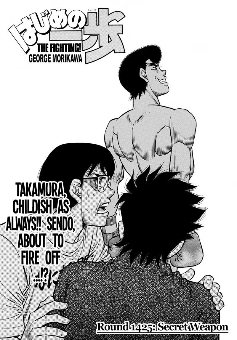 Hajime no Ippo Chapter 1425 page 1
