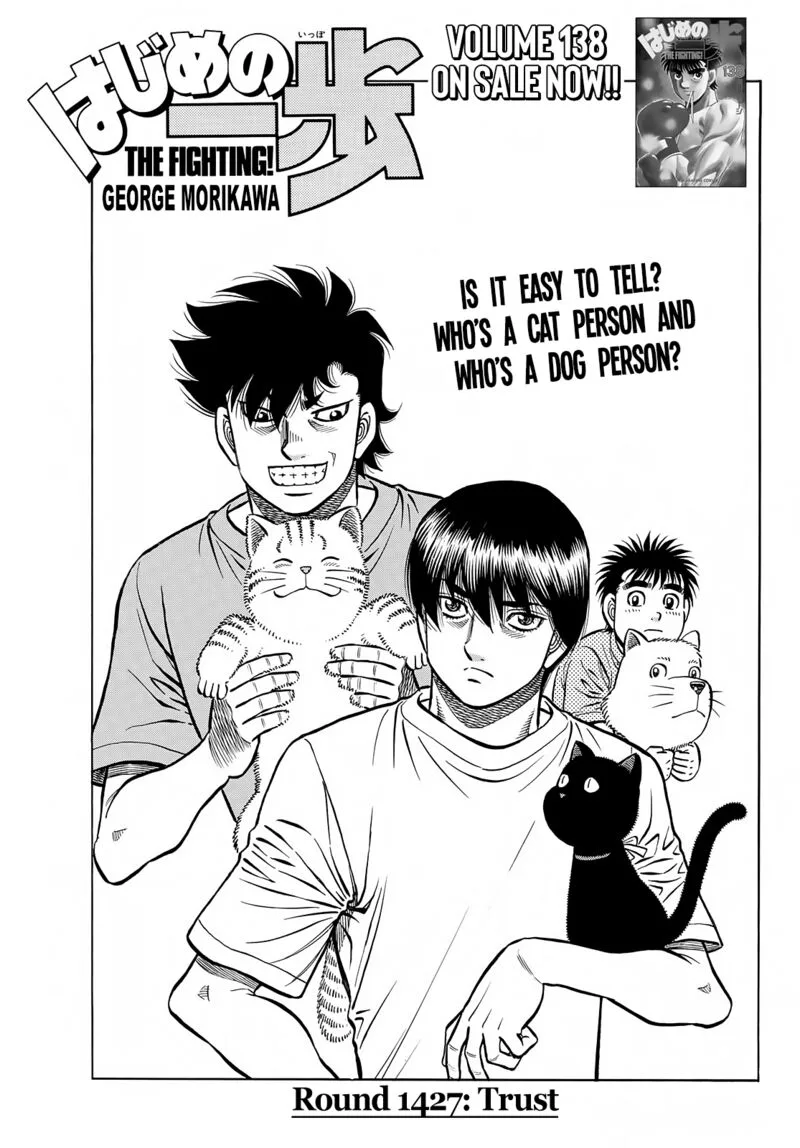 Hajime no Ippo Chapter 1427 page 1