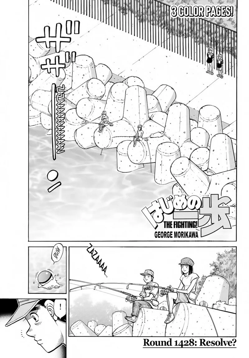 Hajime no Ippo Chapter 1428 page 3