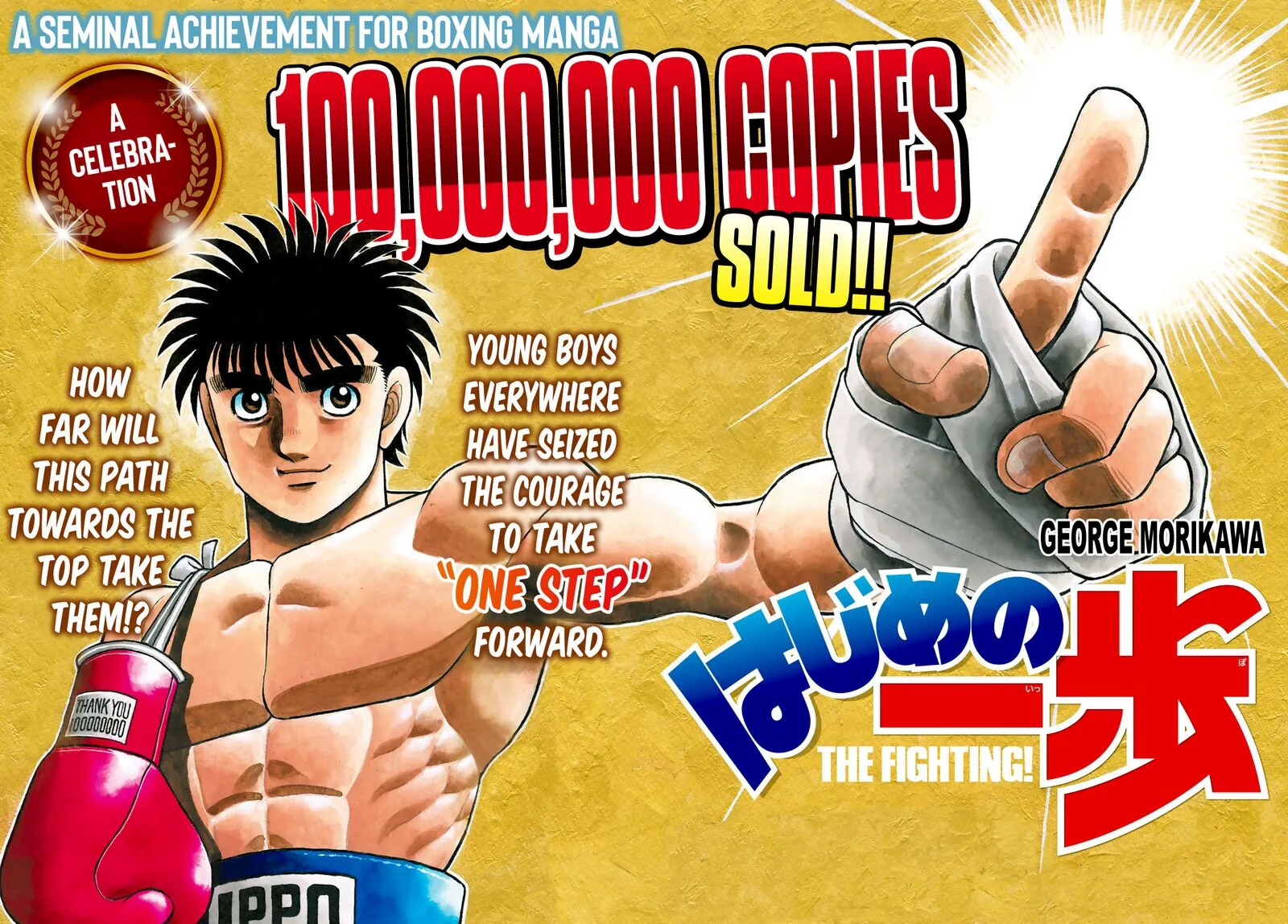 Hajime no Ippo Chapter 1428 page 2
