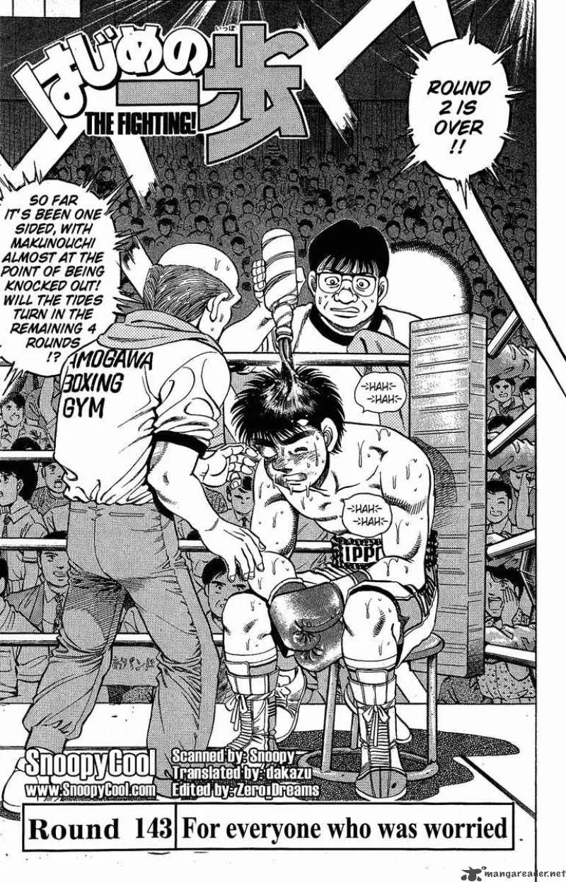 Hajime no Ippo Chapter 143 page 1