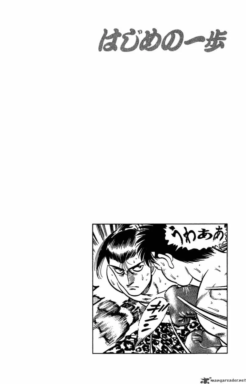 Hajime no Ippo Chapter 143 page 20