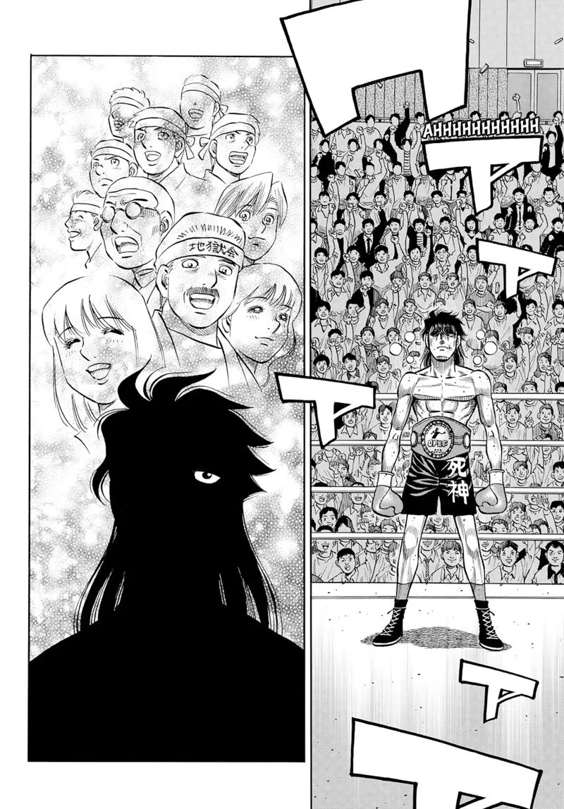 Hajime no Ippo Chapter 1431 page 12
