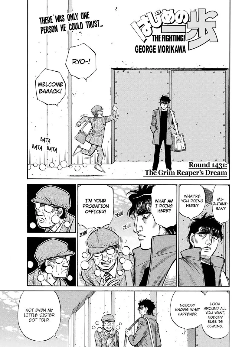 Hajime no Ippo Chapter 1431 page 1
