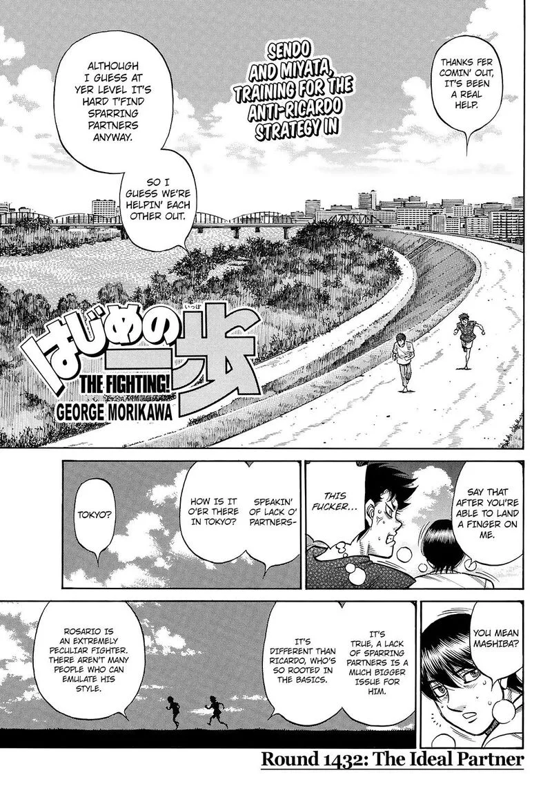 Hajime no Ippo Chapter 1432 page 1