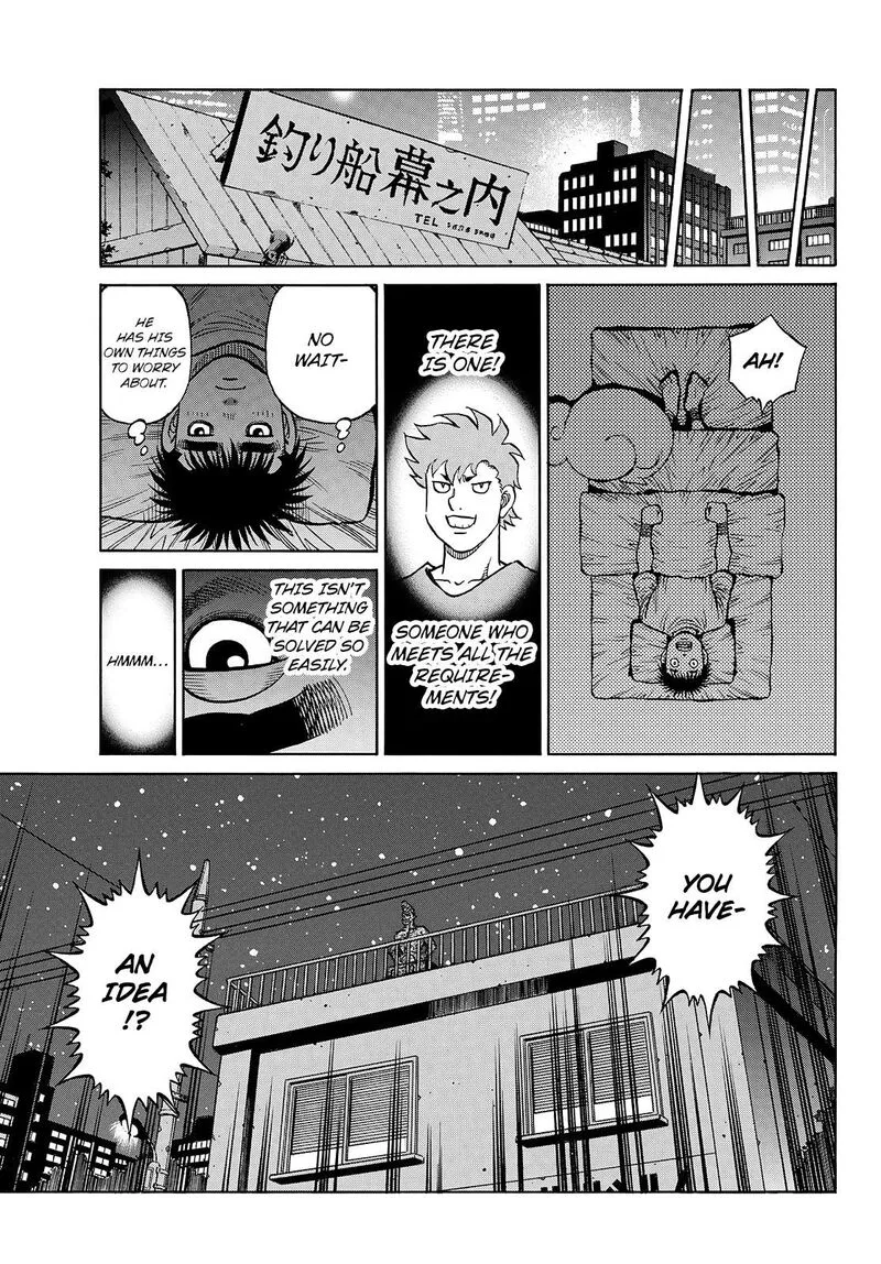 Hajime no Ippo Chapter 1432 page 15