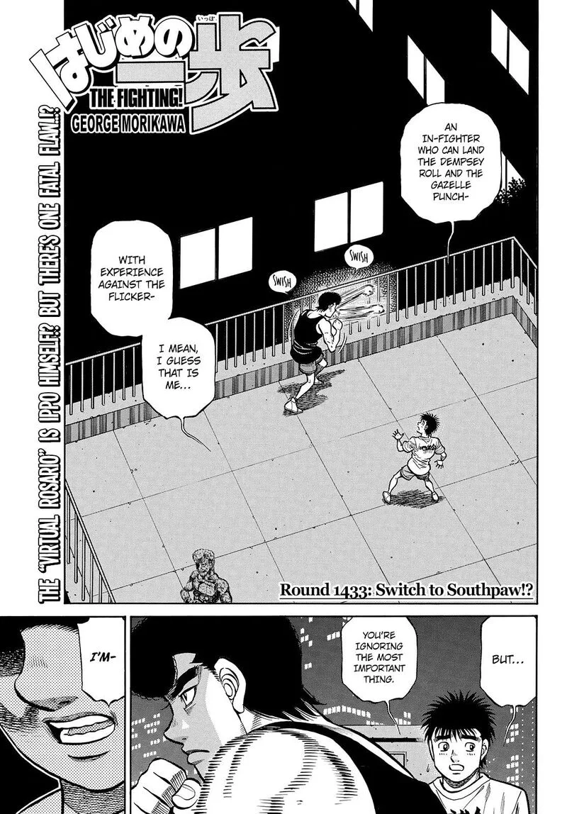 Hajime no Ippo Chapter 1433 page 1