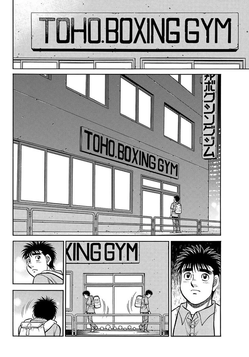 Hajime no Ippo Chapter 1434 page 5