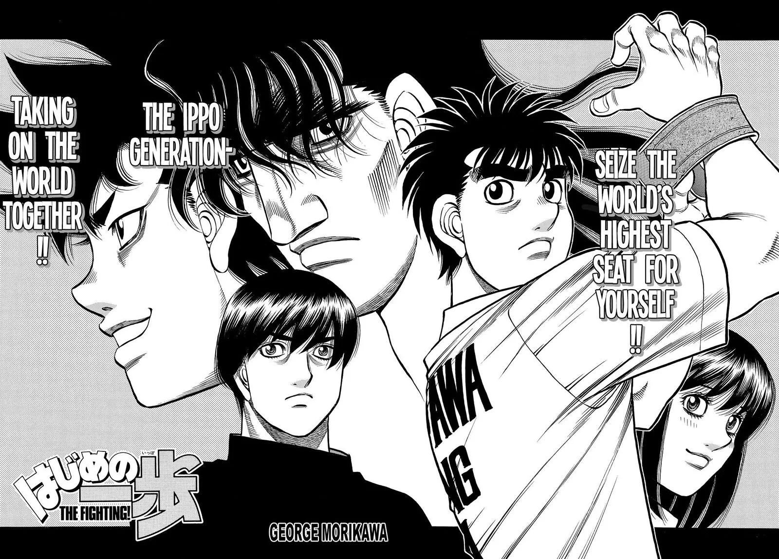 Hajime no Ippo Chapter 1434 page 2