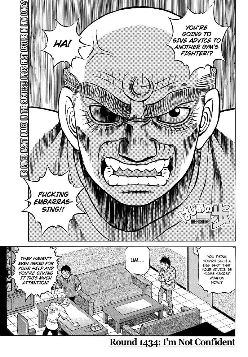 Hajime no Ippo Chapter 1434 page 1