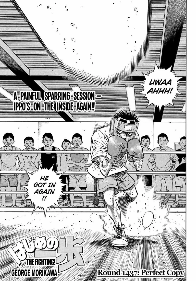 Hajime no Ippo Chapter 1437 page 1