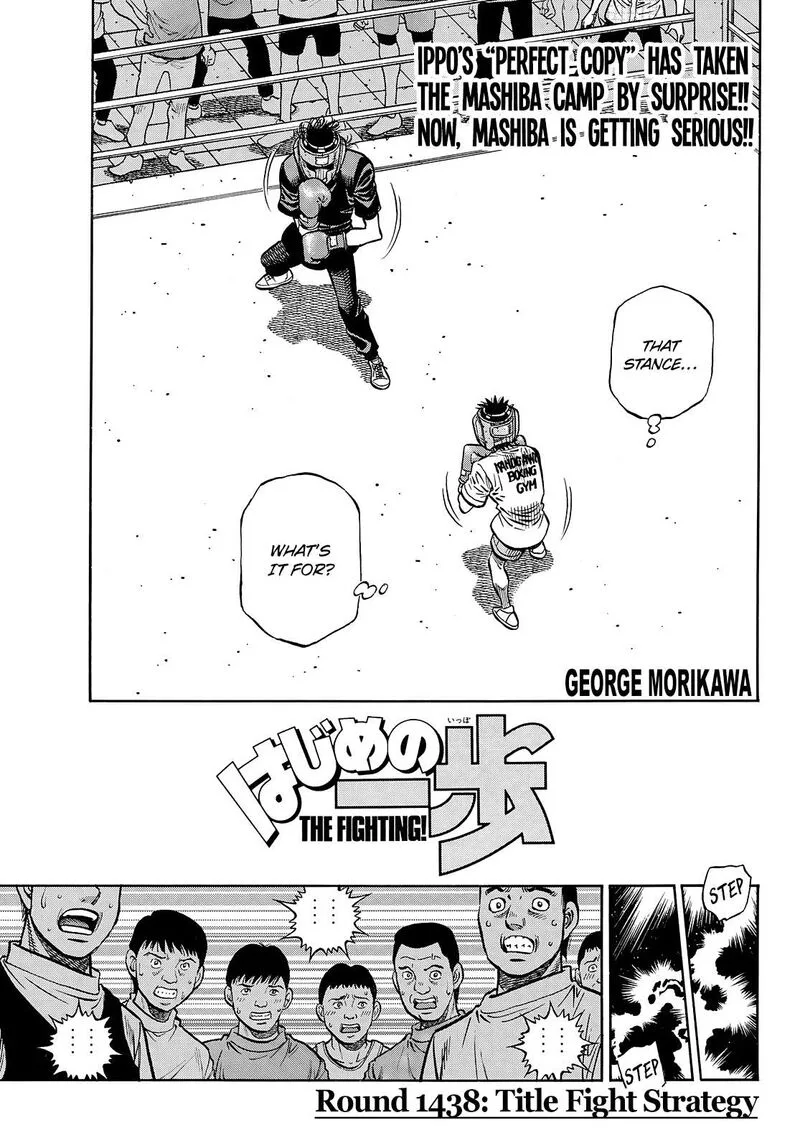 Hajime no Ippo Chapter 1438 page 1