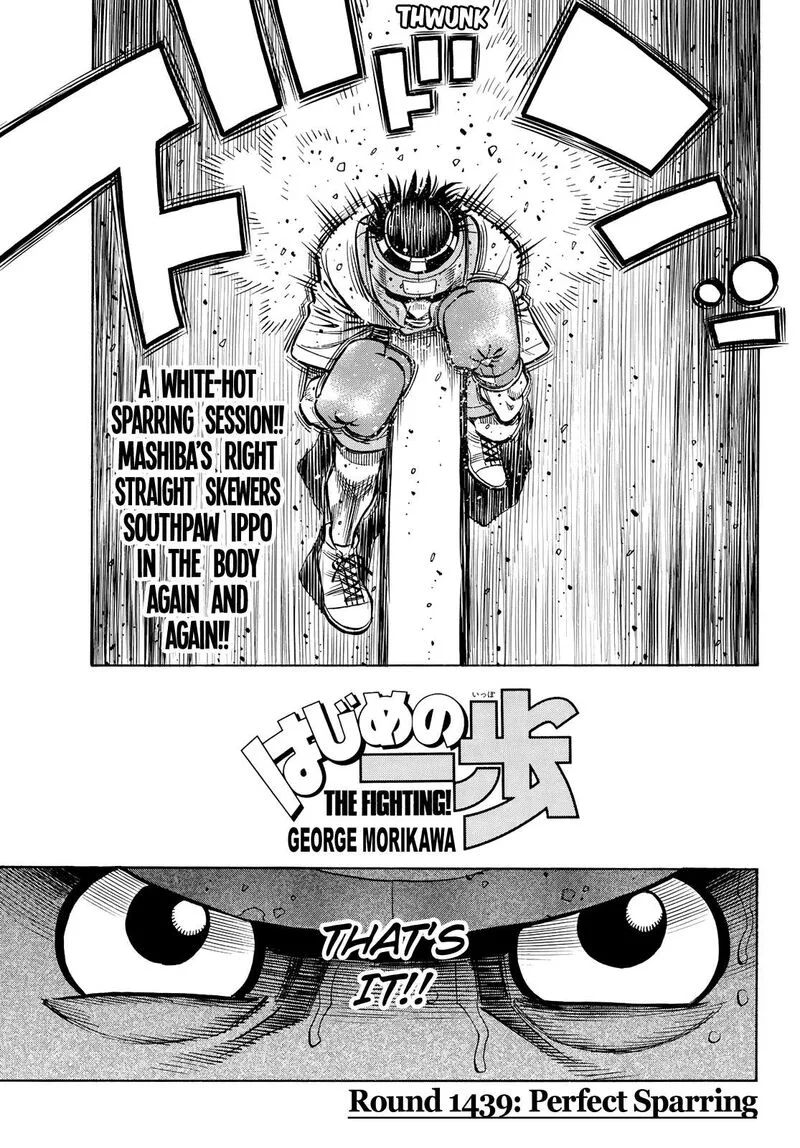 Hajime no Ippo Chapter 1439 page 1