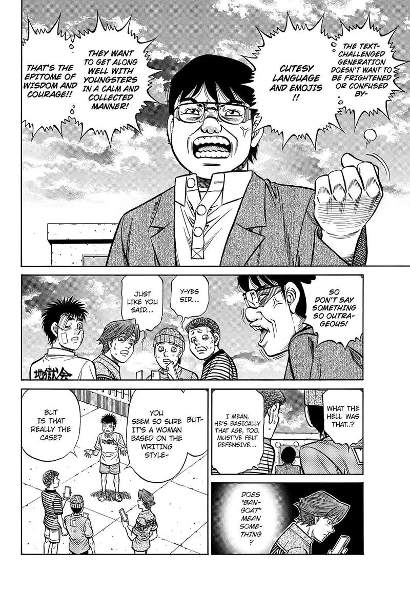 Hajime no Ippo Chapter 1441 page 8
