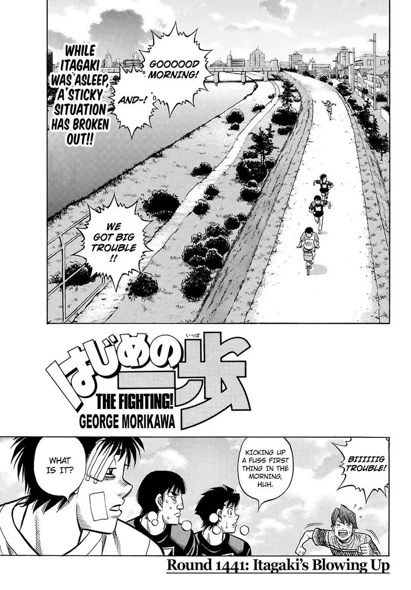 Hajime no Ippo Chapter 1441 page 1