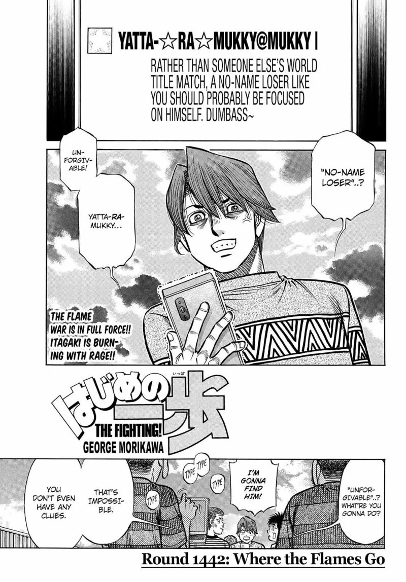 Hajime no Ippo Chapter 1442 page 1